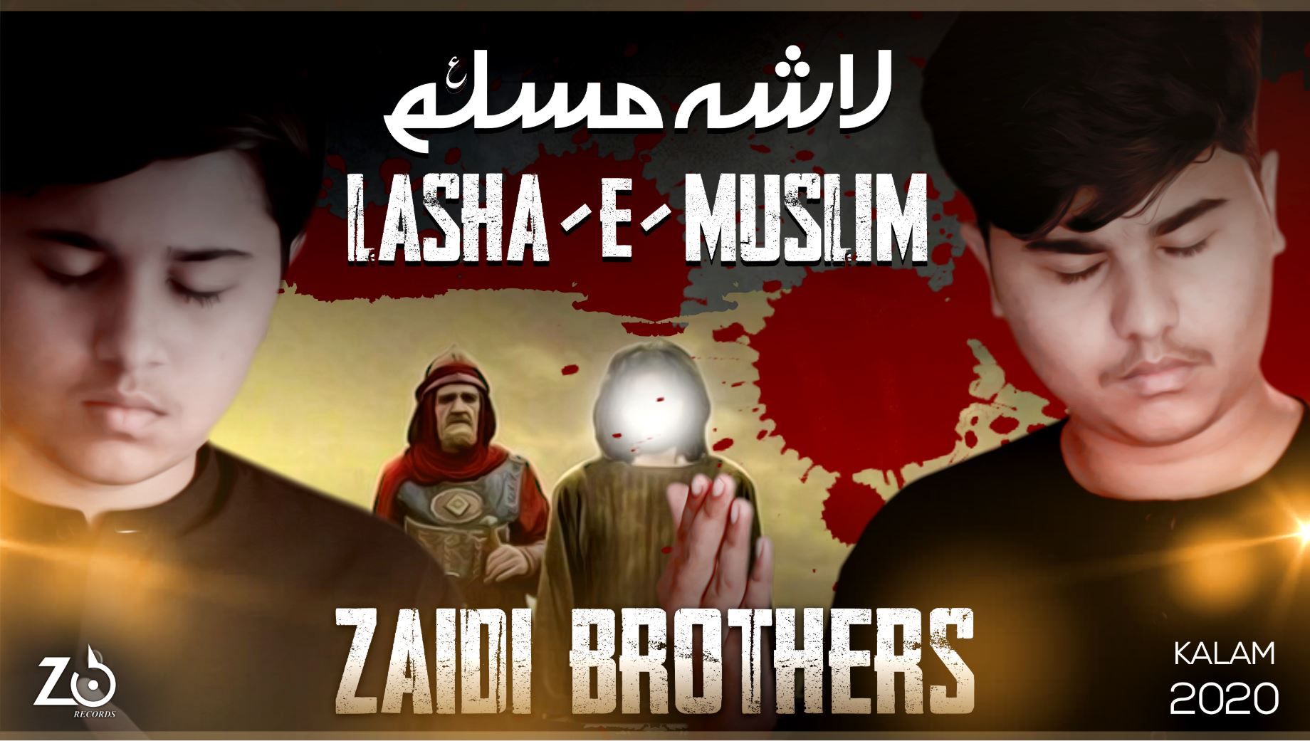 Muharrum Noha 1442 / 2020 | Lasha E Muslim A.S | Zaidi Brother | Shahadat Muslim Bin Aqeel A.S